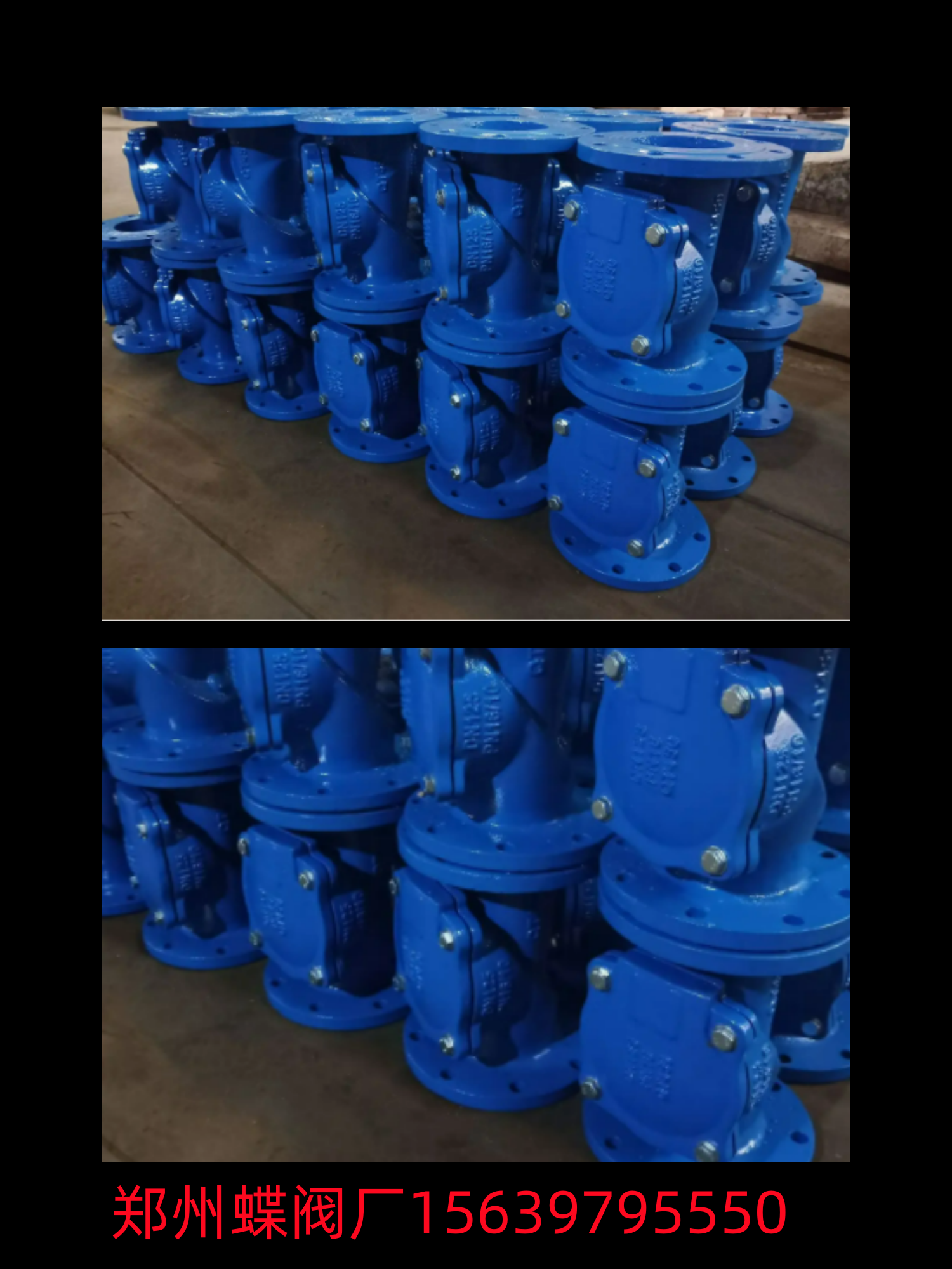 BC贷的橡胶瓣止回阀怎么安装呢？