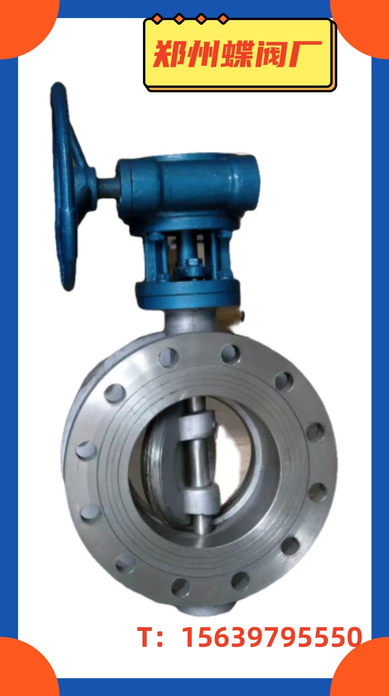 硬密封蝶阀的特点是什么？