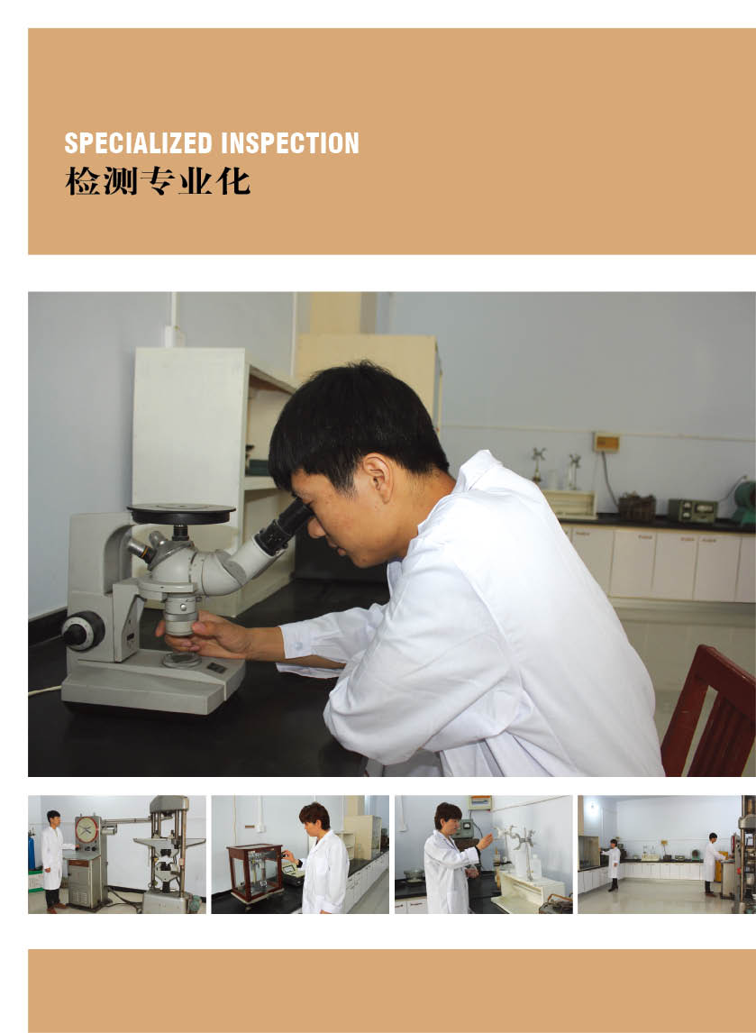 BC贷(中国区)官方网站