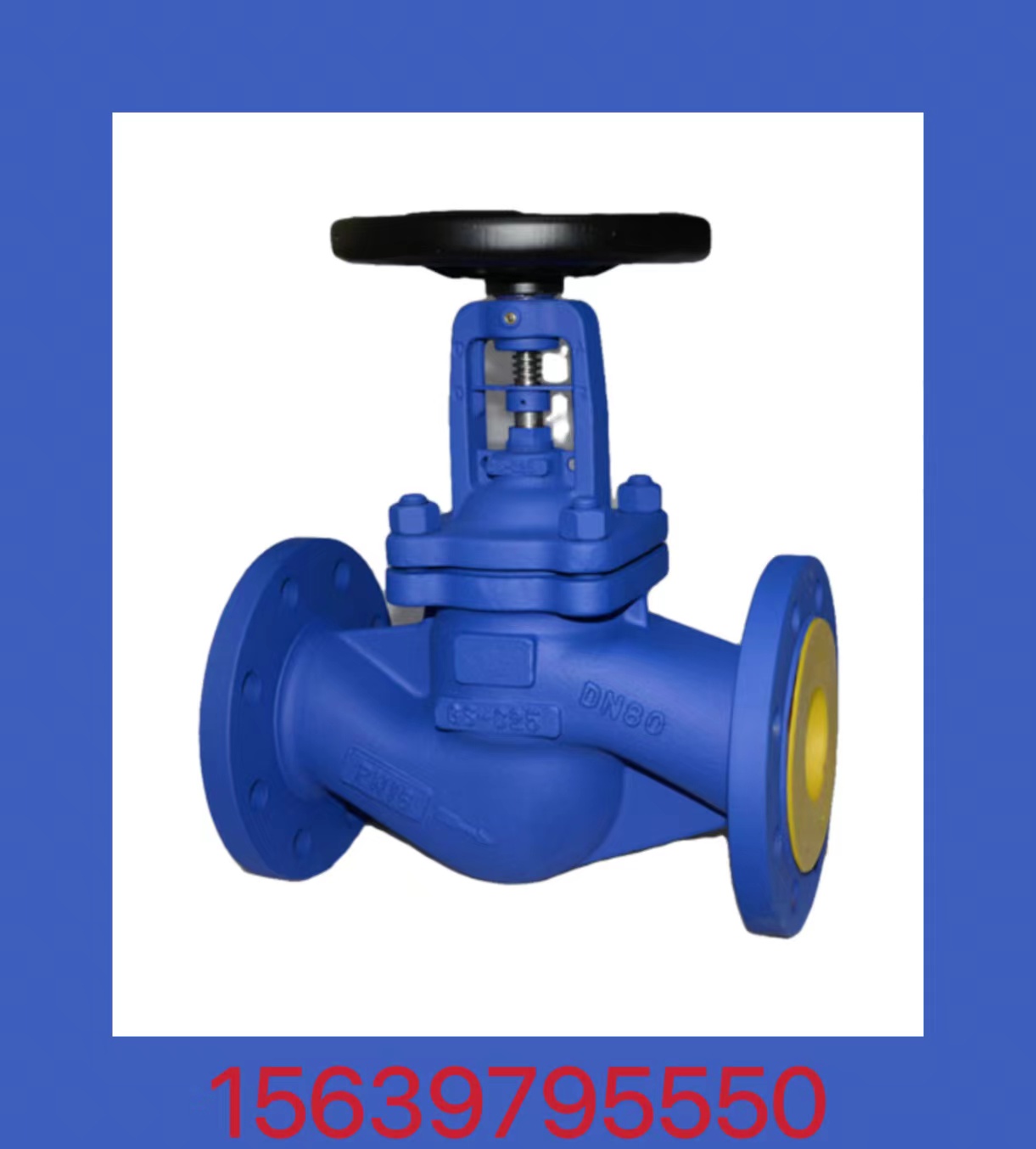 BC贷J41高温蒸汽波纹管截止阀铸钢铸铁DN300