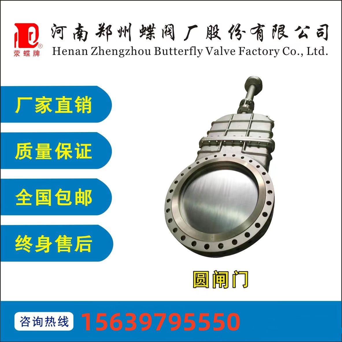 BC贷圆闸门不锈钢碳钢大口径污水截断操作灵巧