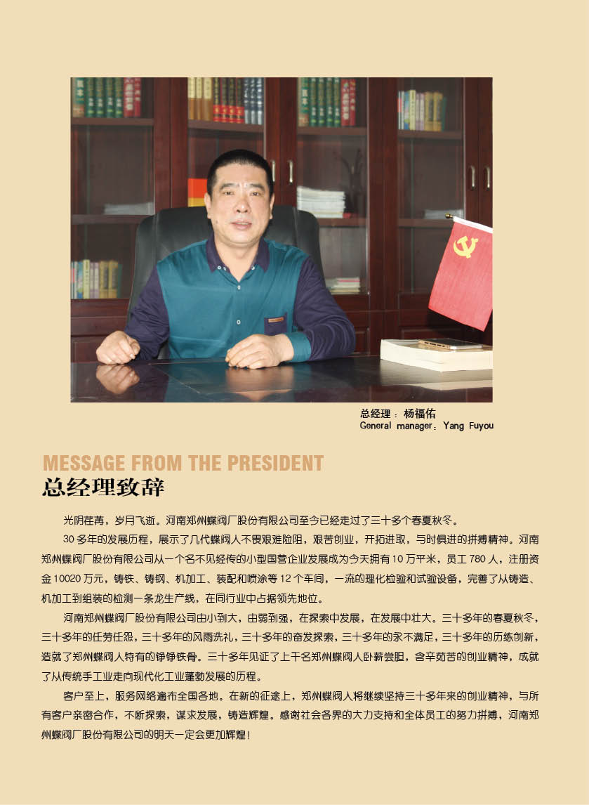 BC贷不锈钢法兰防腐气动球阀Q641FDN300DN500