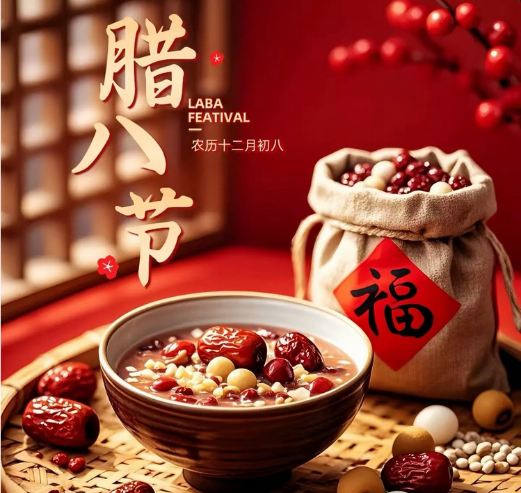 <strong>南北方腊八节怎么过(图文)</strong>