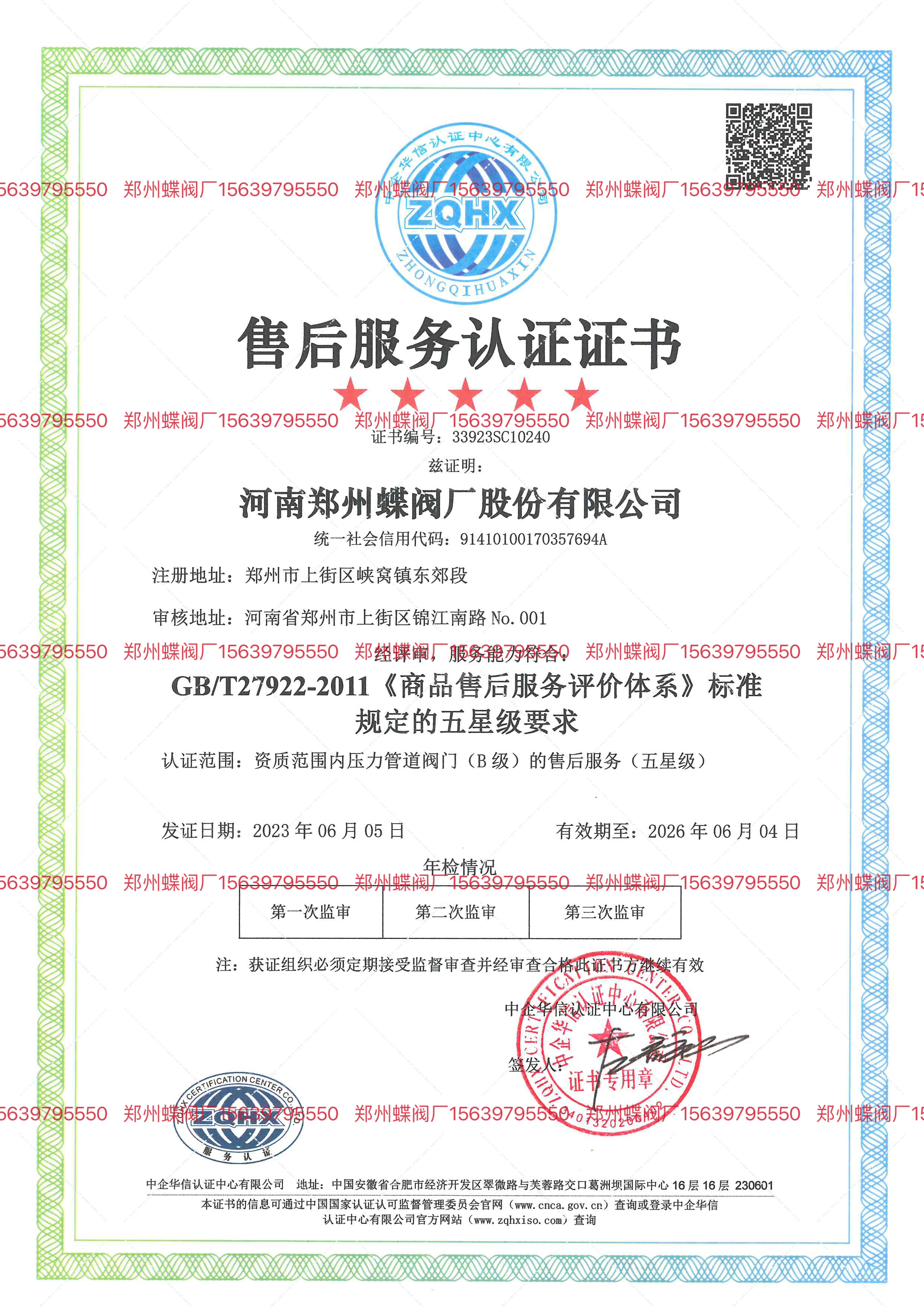 BC贷伸缩器直销直埋式轴向型金属补偿器球型E型补偿接头