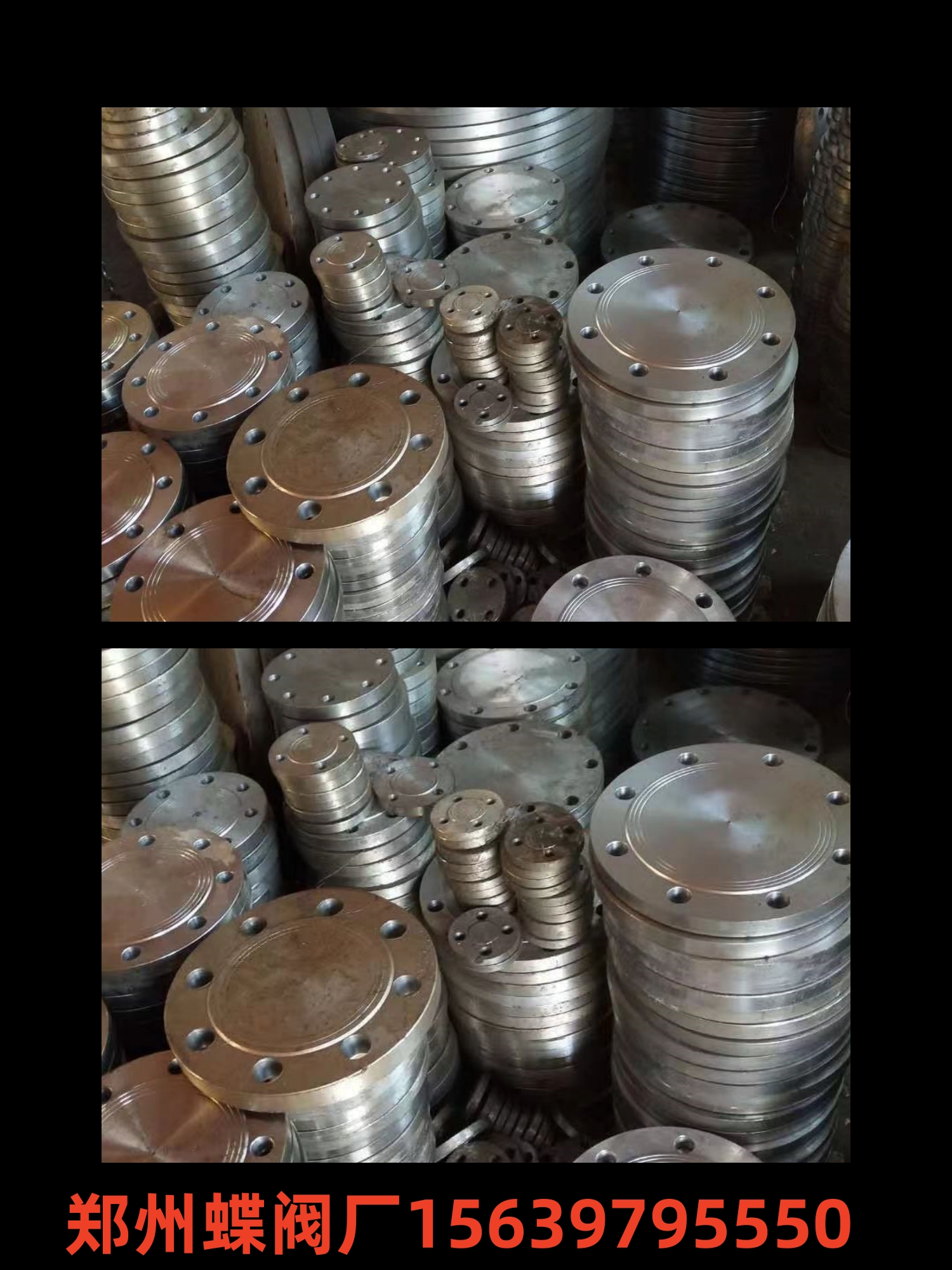 BC贷来告诉你什么是盲板的分类及选择！