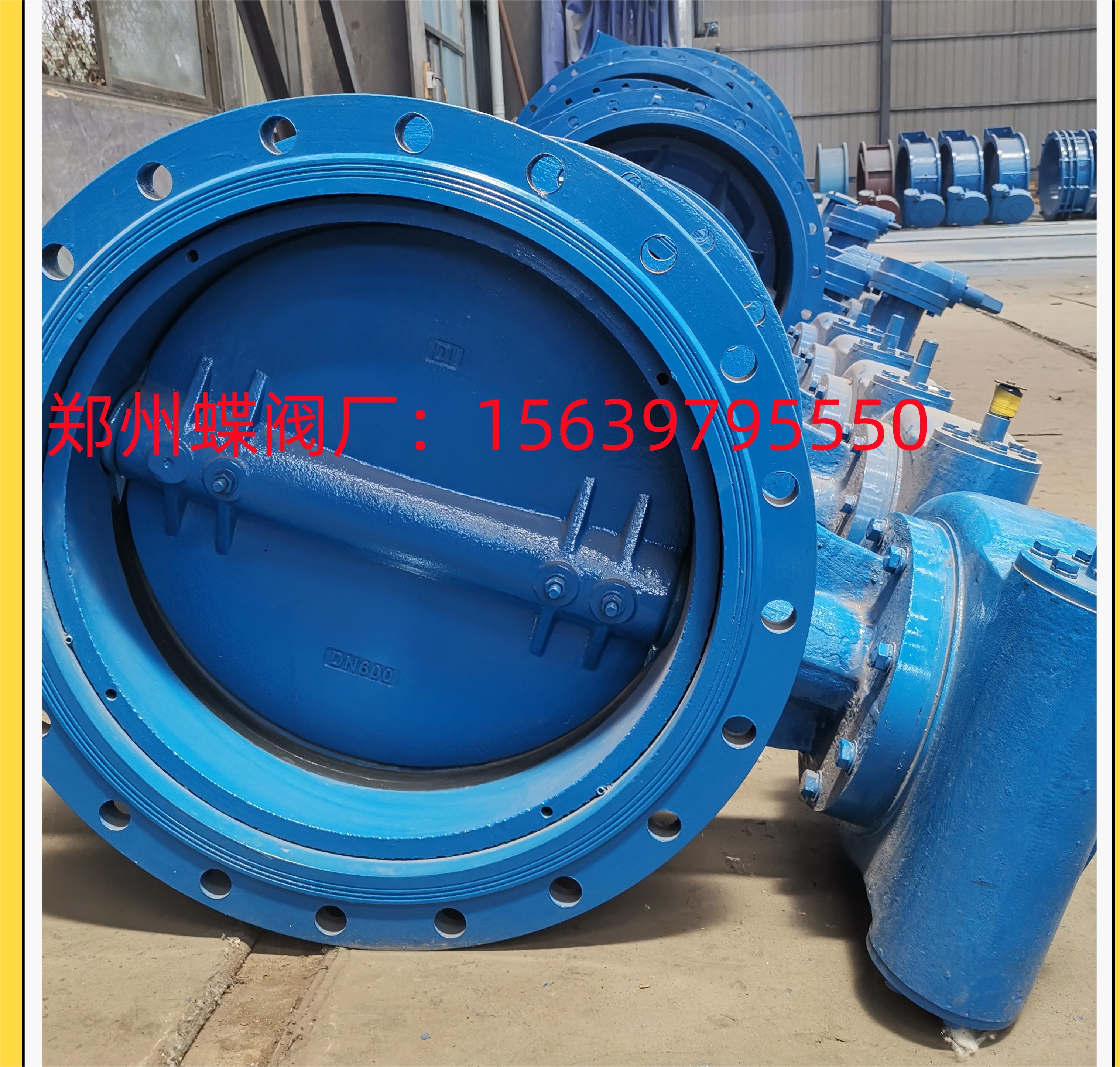 BC贷来告诉你双偏心蝶阀和中线蝶阀的区别