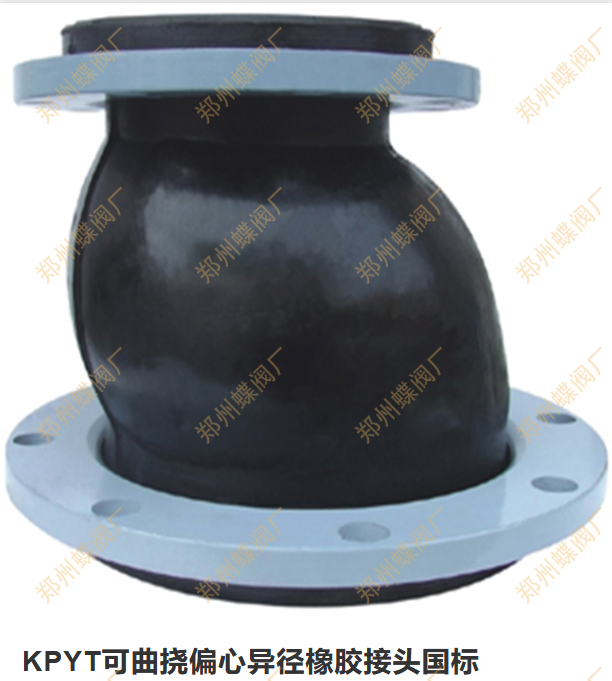 <strong>你了解阀门橡胶接头吗</strong>