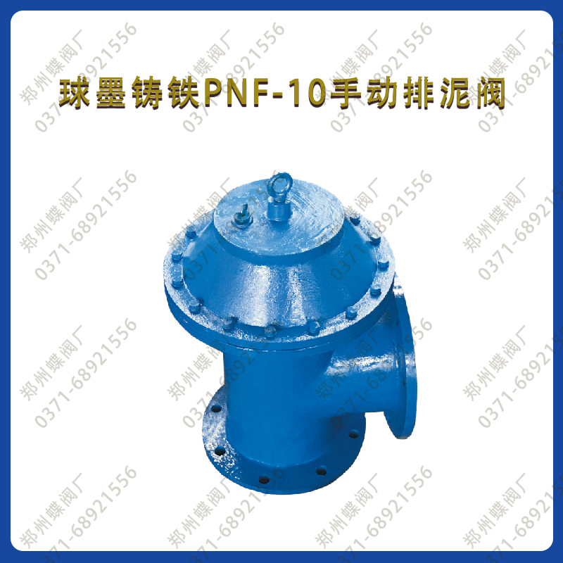 <strong>自动还是手动  排污阀如何选择</strong>