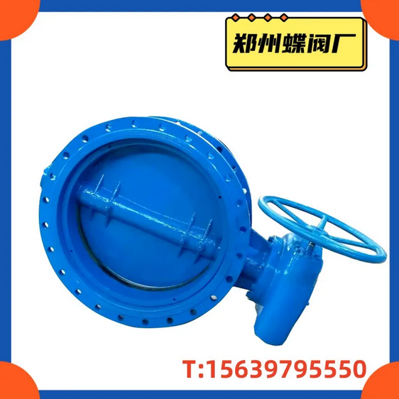 <strong>什么是中线型蝶阀</strong>