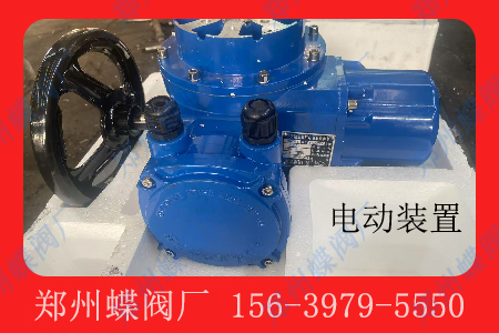 <strong>电磁阀与电动阀有何区别?</strong>