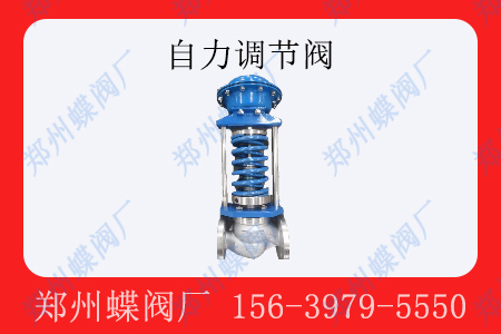 <strong>调节阀有哪些类型(图文)</strong>