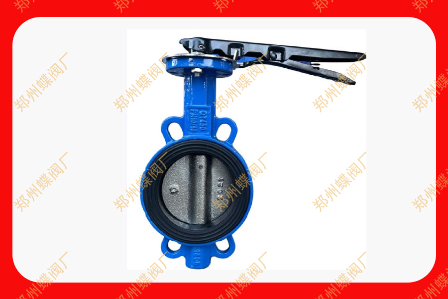 对夹式蝶阀适用于哪些场合