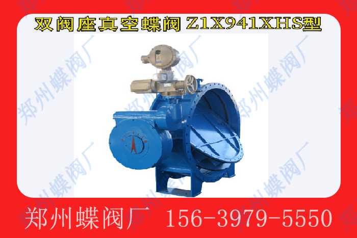 <strong>真空蝶阀的工作原理是什么?</strong>