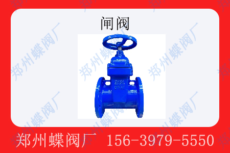 <strong>工业管道总漏水？可能是闸阀没选对(图文)</strong>