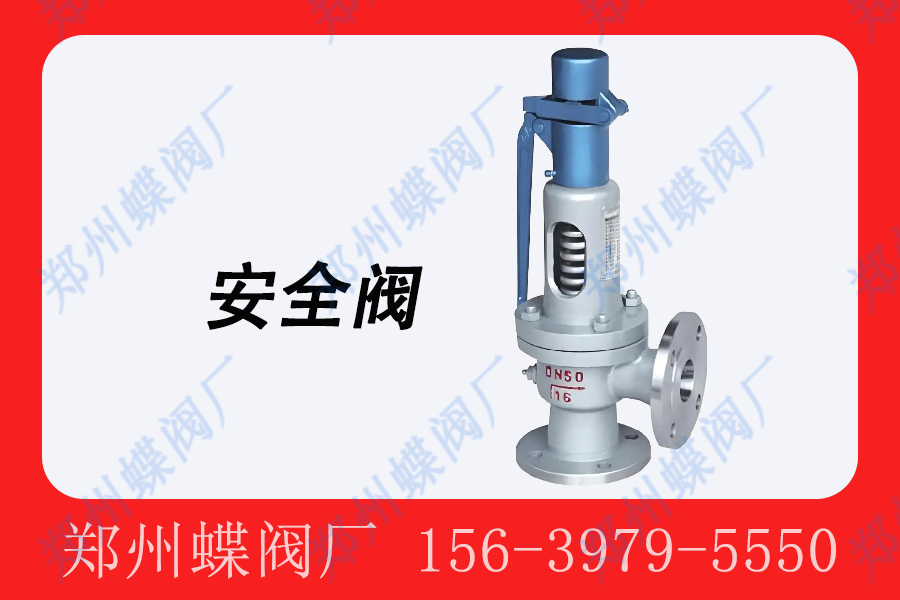 <strong>硬密封闸阀是什么阀门？(图文)</strong>