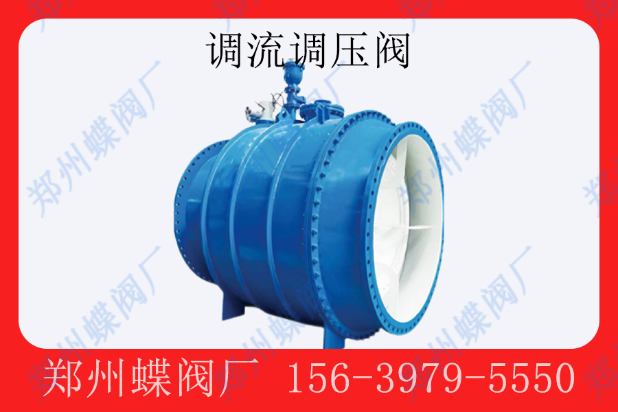 <strong>安装调压阀的注意事项(图文)</strong>